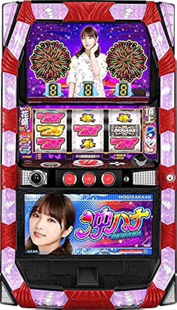 【パチスロ実機】KYORAKU★ぱちスロ沖ハナ-30 山下美月【コイン不要機付】 パチスロ実機】KYORAKU☆ぱちスロ沖ハナ-30 山下美月【コイン